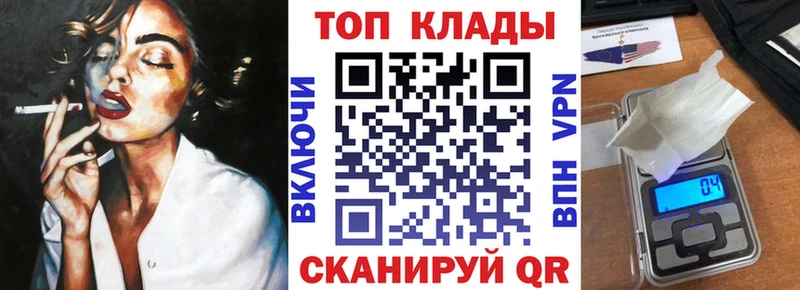 Купить закладку АМФЕТАМИН A-PVP ГАШИШ Мефедрон Марихуана Богучар