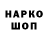 Кодеиновый сироп Lean Purple Drank Ricky_Krocc667