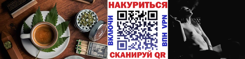 Купить  Богучар  Печенье с ТГК марихуана 
