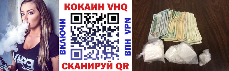 COCAIN Колумбийский  Купить закладки  Богучар 