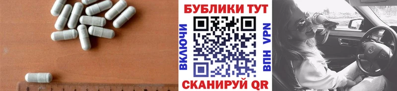 ЭКСТАЗИ 280 MDMA  Купить закладки  Богучар 