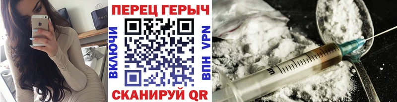 Купить закладки Богучар ГЕРОИН афганец