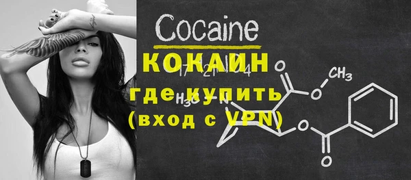 кокаин премиум Карталы