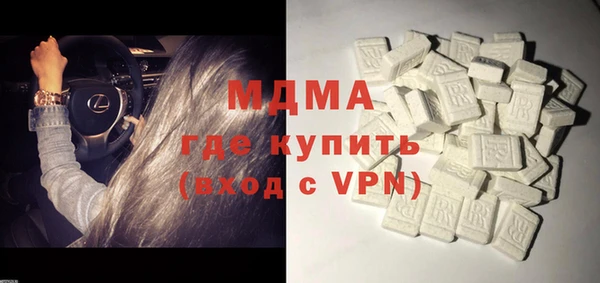 кокаин премиум Карталы