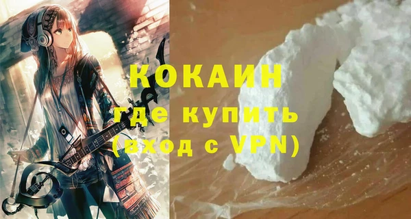 кокаин премиум Карталы