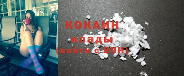 кокаин премиум Карталы