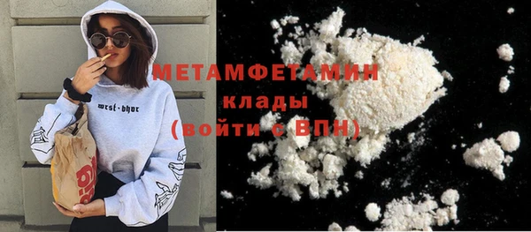 кокаин премиум Карталы