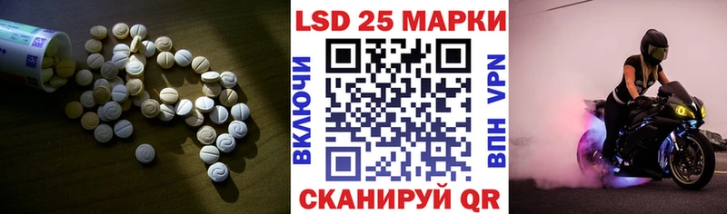 ЛСД экстази кислота  Купить закладки  Богучар 