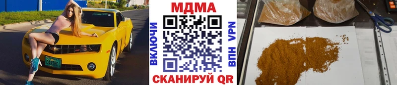 Купить где  Богучар  МДМА кристаллы 