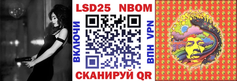 Марки NBOMe 1500мкг  Купить где  Богучар 